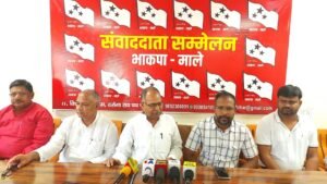 भाकपा माले विधायक दल की ओर से एक संवाददाता सम्मेलन का आयोजन