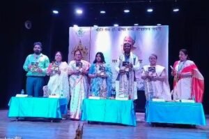 पुस्तक का हुआ लोकार्पण