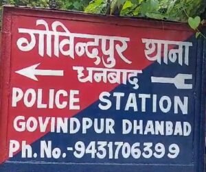 दहशत फैलाने की कोशिश