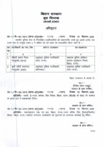 638302108929943374 1111 page 0001 22Scope News