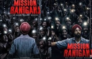 IIT ISM के छात्र की सूझबूझ स बची थी रानीगंज खान हादसे में सभी 65 खनिकों की जान 1 22Scope News IIT ISM के छात्र की सूझबूझ स बची थी रानीगंज खान हादसे में सभी 65 खनिकों की जान