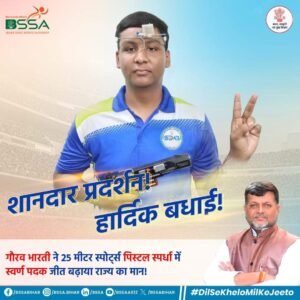 Gaurav Bharti 1 22Scope News