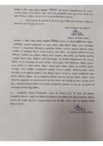 IAS Transfer 1 22Scope News