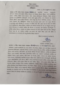 IAS Transfer 2 22Scope News