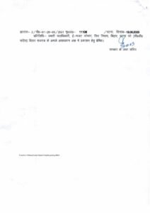 SDPO tra page 0004 22Scope News