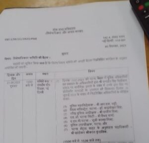 Sigriwal 1 22Scope News