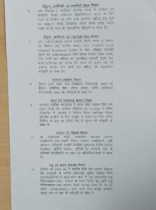 Nitish Cabinet 1 22Scope News