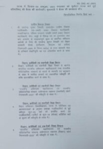 Nitish Cabinet 3 22Scope News
