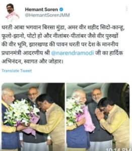 प्रधानमंत्री पहुंचे, मुख्यमंत्री और राज्यपाल ने की आगवानी