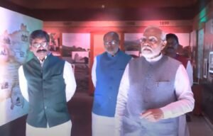 पीएम मोदी ने आज भगवान बिरसा मुंडा स्मृति पार्क व संग्रालय का दौरा किया