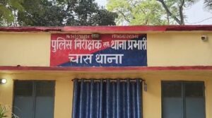 Chas : 16 वर्षीय युवक का शव पेड़ पर लटका मिला Chas : 16 वर्षीय युवक का शव पेड़ पर लटका मिला
