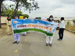 झारखंड में 93.4% बच्चे वायु प्रदूषण को खतरा मानते हैं झारखंड में 93.4% बच्चे वायु प्रदूषण को खतरा मानते हैं