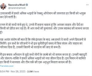 टनल2 22Scope News