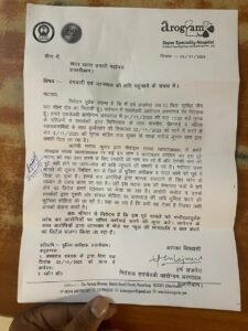 धमकी 22Scope News