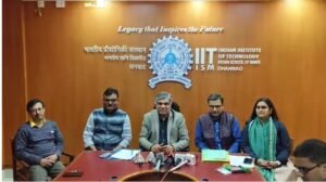 Dhanbad IIT-ISM का 43 वां दीक्षांत समारोह 10 दिसम्बर को सम्पन्न होगा Dhanbad IIT-ISM