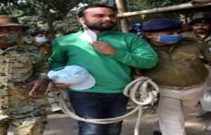 अमन सिंह 22Scope News