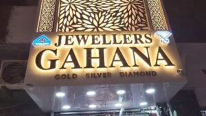 चोर 2 22Scope News