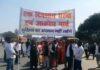 Barhi : मुखिया से मारपीट