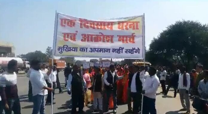 Barhi : मुखिया से मारपीट