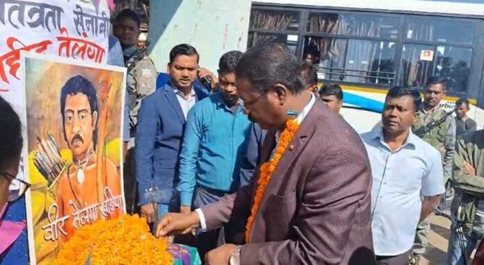 वीर शहीद तेलेंगा खड़िया जयंती