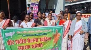 वीर शहीद तेलेंगा खड़िया जयंती