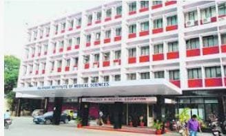 रिम्स में शुरू हो रहा नया कोर्स, हॉस्पिटल एडमिनिस्ट्रेशन में स्टूडेंट्स कर सकेंगे मास्टर्स