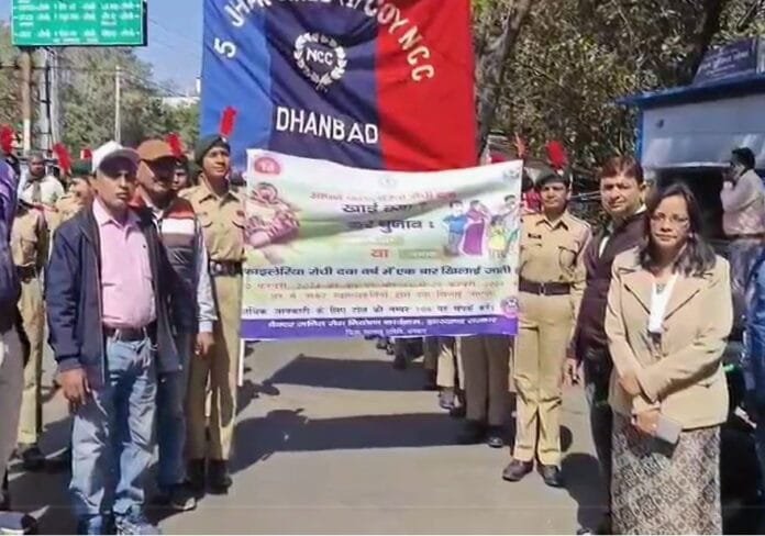 NCC कैडेटों ने रैली निकाल फाइलेरिया के खिलाफ लोगों को किया जागरूक, बचाव के हैं ये तरीके