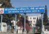 एचईसी मजदूरों की रैली, कहा- प्रबंधन न काम दे रहा, न मजदूरी