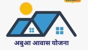 2487 शहर के ट्रैफिक में बदलाव, मोरहाबादी रूट में सामान्य वाहनों के प्रवेश पर रोक