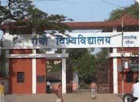2517 विवि और कॉलेजों के शिक्षकों को दो से पांच लाख रुपये तक का मिलेगा रिसर्च प्रोजेक्ट