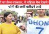 स्टेडियम के बाहर खिलाड़ियों के नाम की टी-शर्ट्स और कैप की खूब बिक्री
