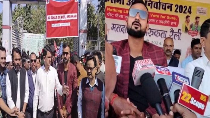 चुनाव में मतदान प्रतिशत बढ़ाने की उद्देश्य से निकाली गई मतदाता जागरूकता रैली