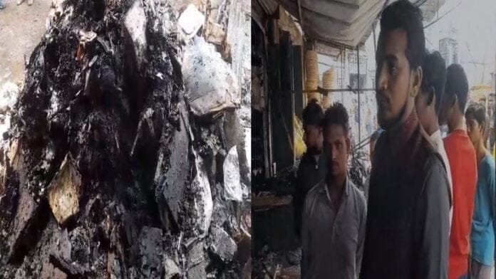 शहर में लगी भीषण आग, कई दुकानें जलकर खाक