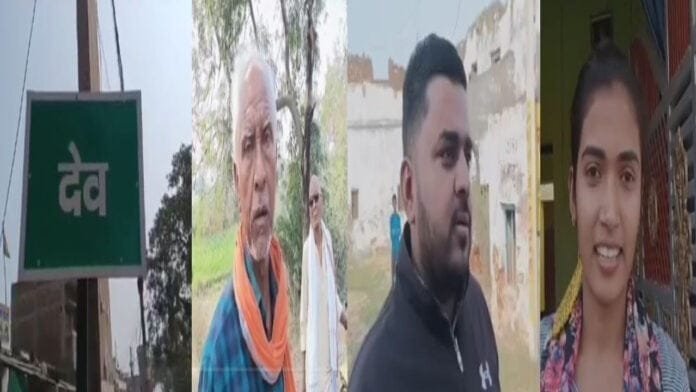 लोकसभा चुनाव को लेकर क्या है औरंगाबाद की जनता का मिजाज, जानिये