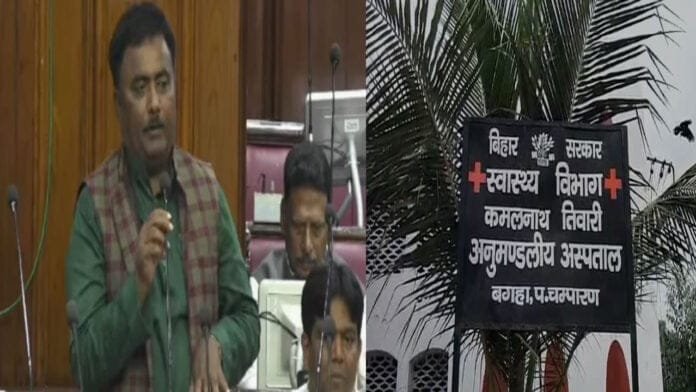 बच्चों के ICU (PICU) वार्ड निर्माण के लिए MLC ने सदन में उठायी आवाज