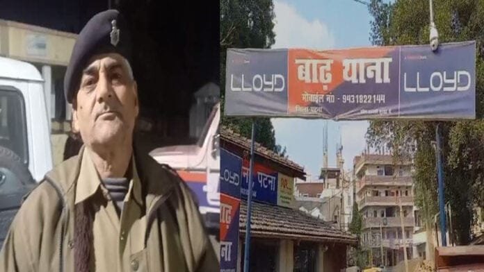 सनकी पति ने पत्नी के सिर में मारी गोली, जख्मी पीएमसीएच रेफर