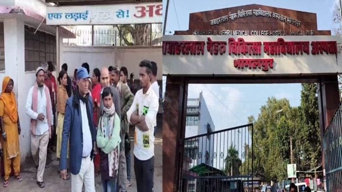 Bhagalpur Hospital ANM की तैयारी कर रही छात्रा की संदिग्ध अवस्था में मौत