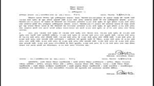 Breaking : CM नीतीश का आदेश लागू, स्कूलों की टाइमिंग में फेरबदल