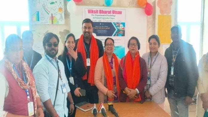 विकसित भारत @2047 विचार दृष्टि योजना पर कार्यक्रम