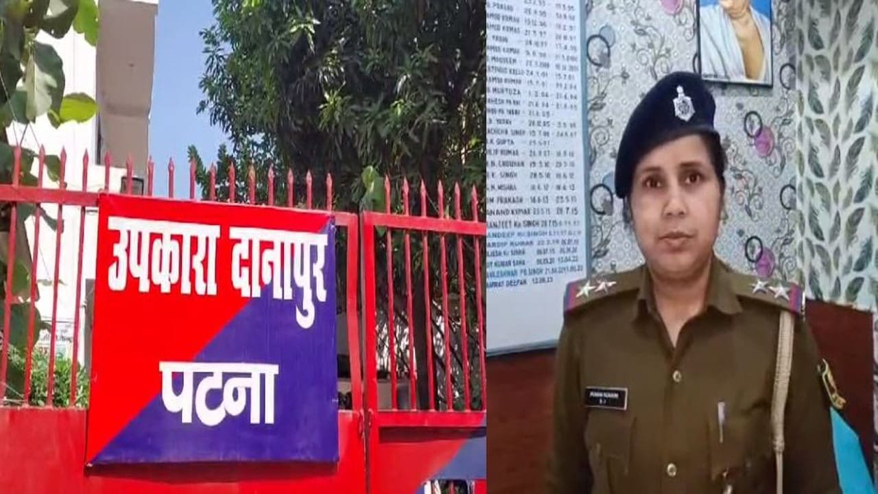 दानापुर उपकारा गेट के बाहर से कैदी पुलिस को चकमा देकर फरार