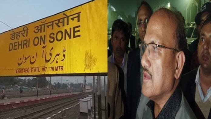 कुछ दिनों के लिए नहीं चलेगी रांची-सासाराम इंटरसिटी एक्सप्रेस