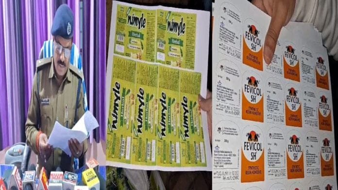 ब्रांडेड दवाओं के नकली उत्पाद का भंडाफोड़, भारी मात्रा में डुप्लीकेट बरामद