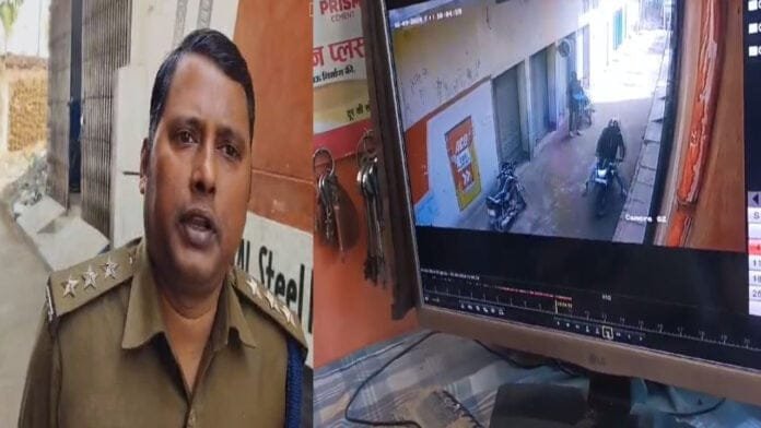 अपराधियों ने बैंककर्मी को बंधक बनाकर की लूट