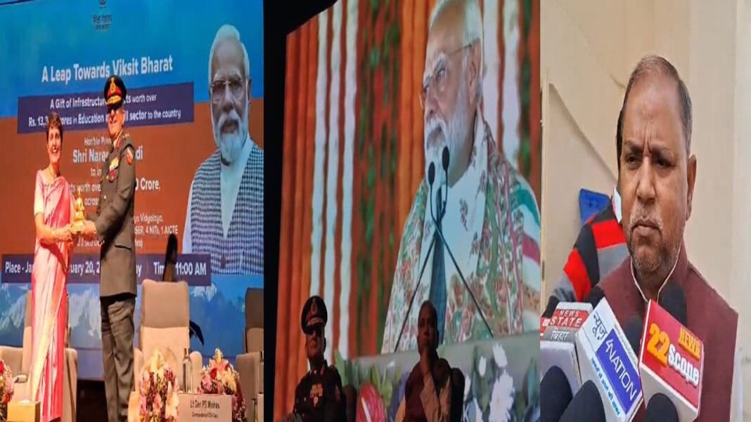PM मोदी ने IIT Patna, IIM बोधगया व ट्रिपल IT के स्थायी भवन का किया वर्चुअल उद्घाटन