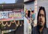 चोरों ने गारमेंट्स दुकान में की लाखों की चोरी