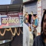 Gopalganj Chori 22Scope News