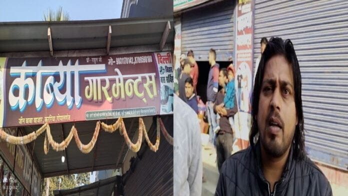 चोरों ने गारमेंट्स दुकान में की लाखों की चोरी