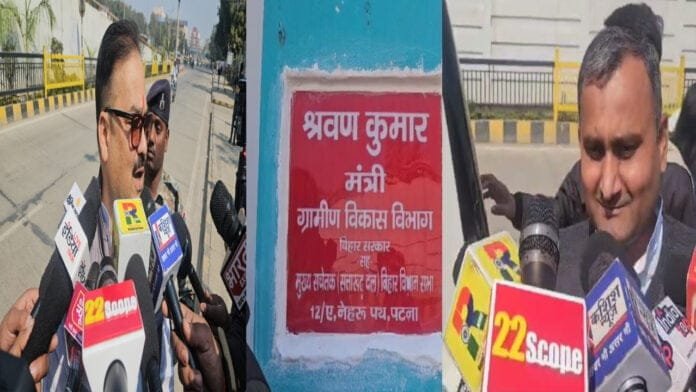 मंत्री श्रवण कुमार के आवास पर भोज कार्यक्रम में शामिल हुए नीतीश