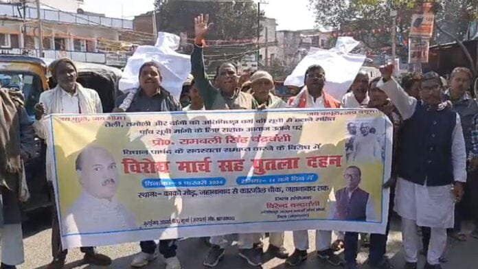 अति पिछड़ा आरक्षण आंदोलन संघर्ष समिति के कार्यकर्ताओं ने नीतीश और लालू का जलाया पुतला