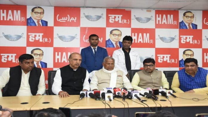 मांझी ने कहा- बापू सभागार में जुटेंगे राज्य भर से हजारों कार्यकर्ता